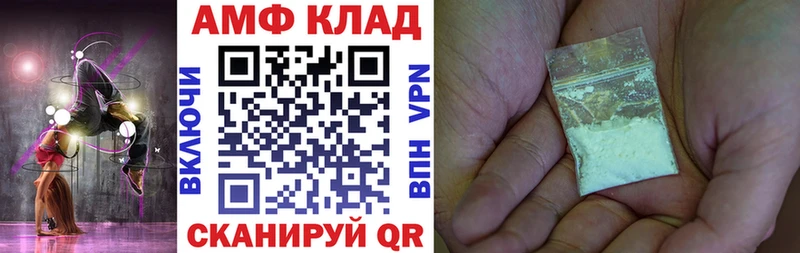 АМФ Premium  блэк спрут зеркало  Сатка  дарнет шоп 