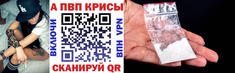 Alfa_PVP крисы CK сколько стоит Сатка
