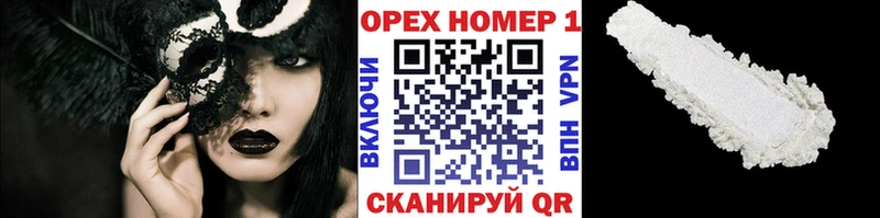 наркота  MEGA ССЫЛКА  COCAIN Эквадор  Сатка 