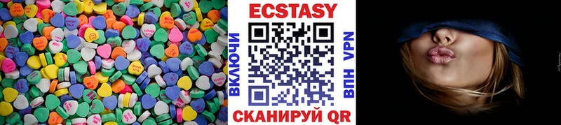 продажа наркотиков  МЕГА зеркало  Ecstasy бентли  Сатка 