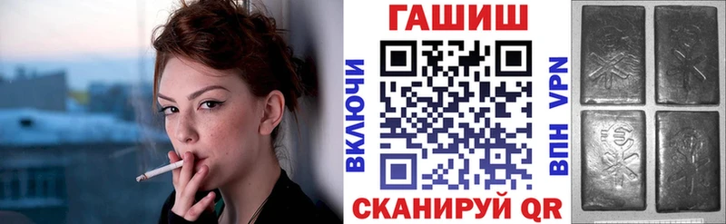 ГАШИШ индика сатива  Сатка 