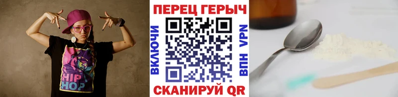 ГЕРОИН Афган  Сатка 