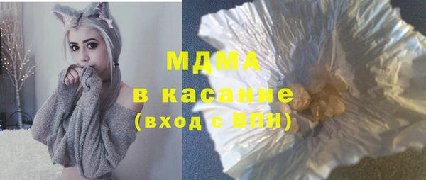 молекула духа Армянск