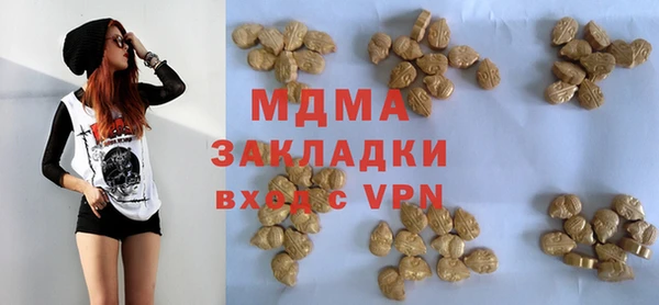 молекула духа Армянск