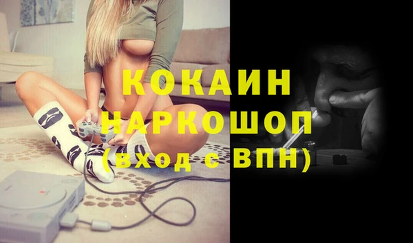 прущие крисы Аркадак