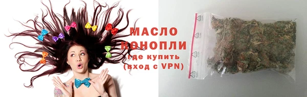молекула духа Армянск