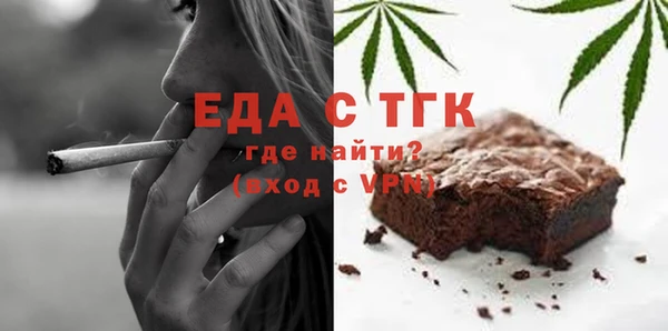 прущие крисы Аркадак
