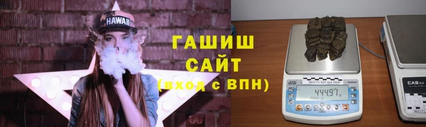 молекула духа Армянск