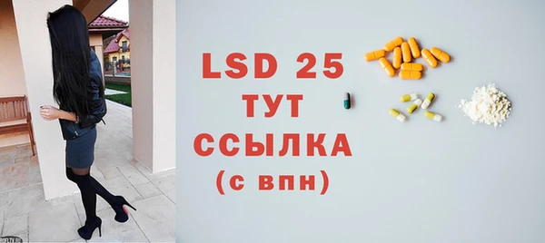 прущие крисы Аркадак
