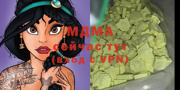 прущие крисы Аркадак