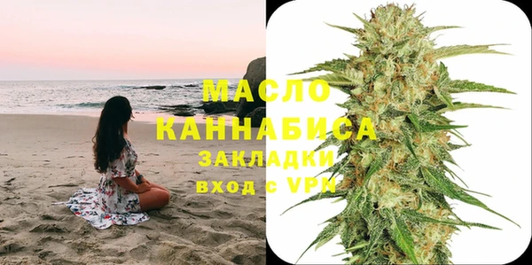 молекула духа Армянск