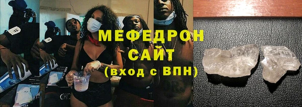 прущие крисы Аркадак