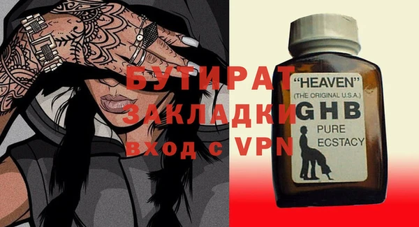 прущие крисы Аркадак