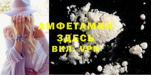 альфа пвп Лагань