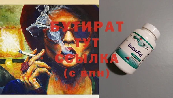 амф Арсеньев