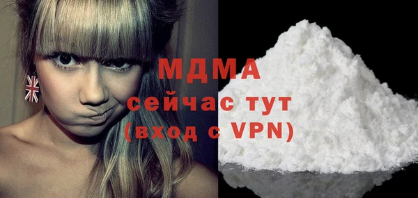 молекула духа Армянск