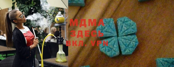 молекула духа Армянск