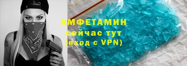 молекула духа Армянск