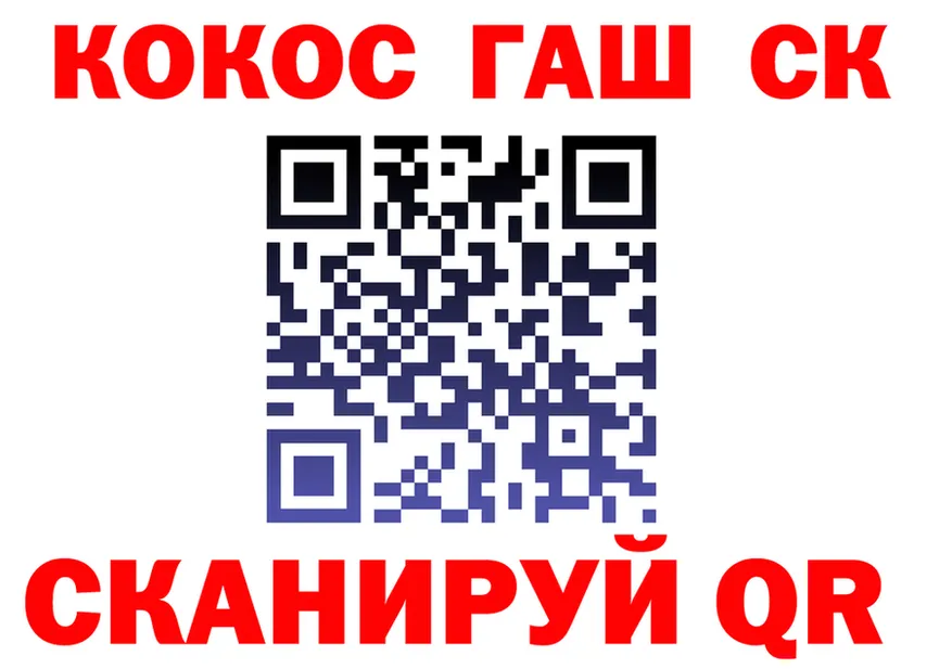 МЕТАДОН белоснежный зеркало площадка мега Сатка