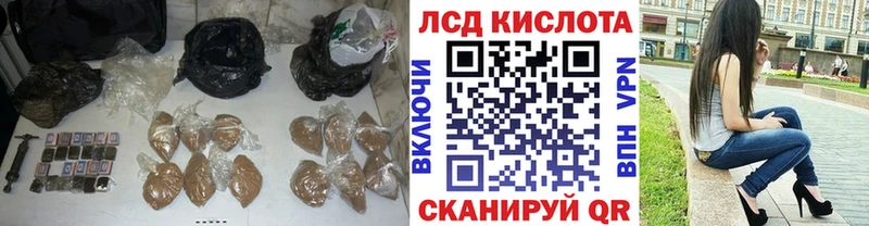 ЛСД экстази кислота  сколько стоит  Сатка 