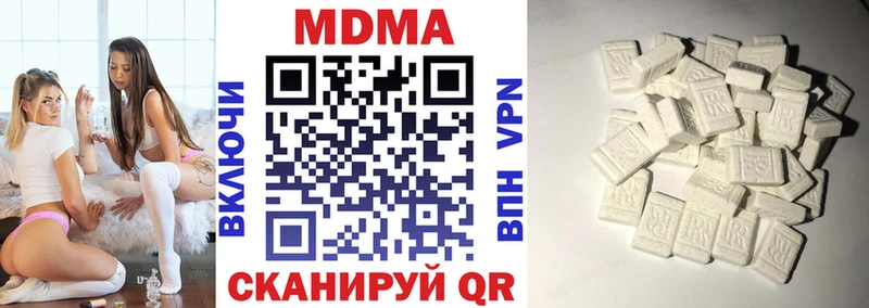 мега зеркало Сатка МДМА crystal где найти наркотики