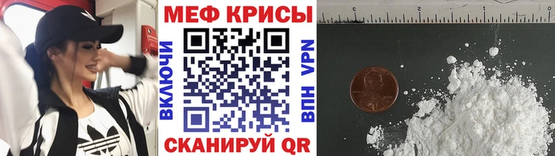 МЕФ VHQ  Сатка 