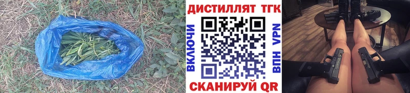 наркота  нарко площадка официальный сайт  ТГК концентрат  Сатка 