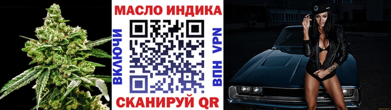 Дистиллят ТГК концентрат Сатка