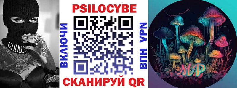 Псилоцибиновые грибы мухоморы  что такое наркотик  Сатка 