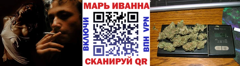 Шишки марихуана план  Сатка 